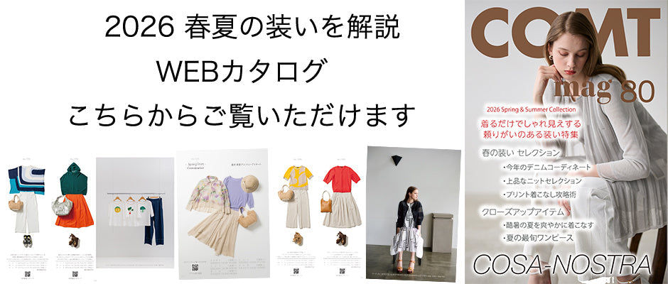 コーザノストラCOSA-NOSTRA♪もこもこロングカーデガン日本製 コーザノストラCOSA-NOSTRA♪もこもこロングカーデガン日本製