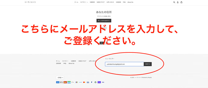 ＊初めてのお客さまへ １０％オフのクーポン件発行のお知らせ＊